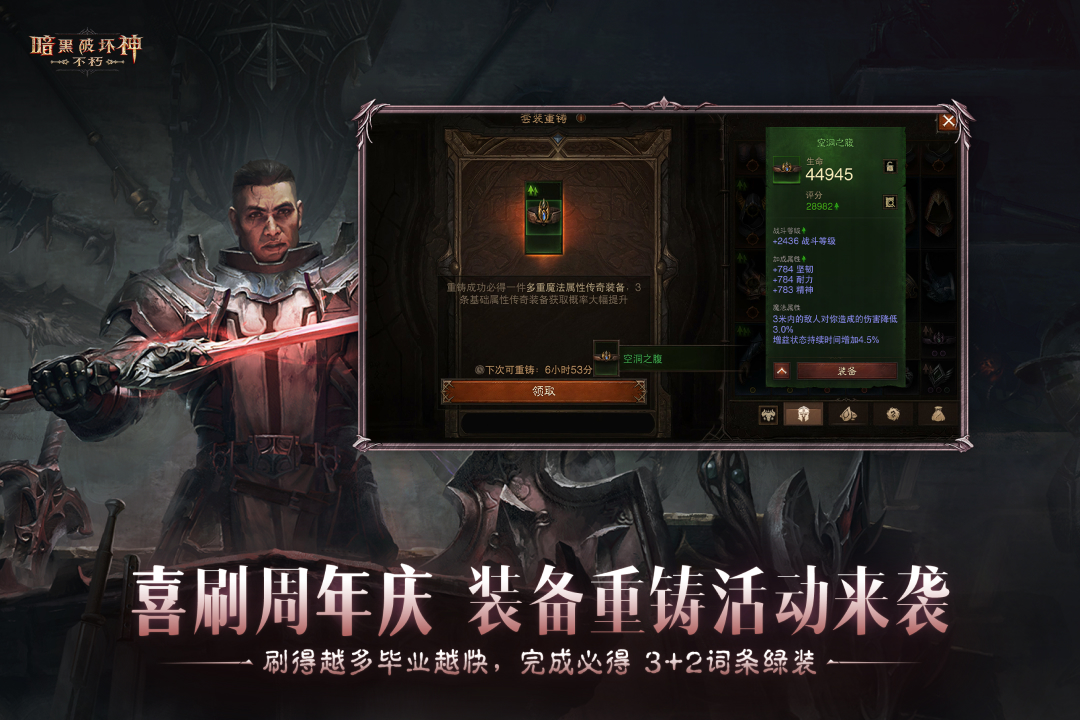 应用截图4预览