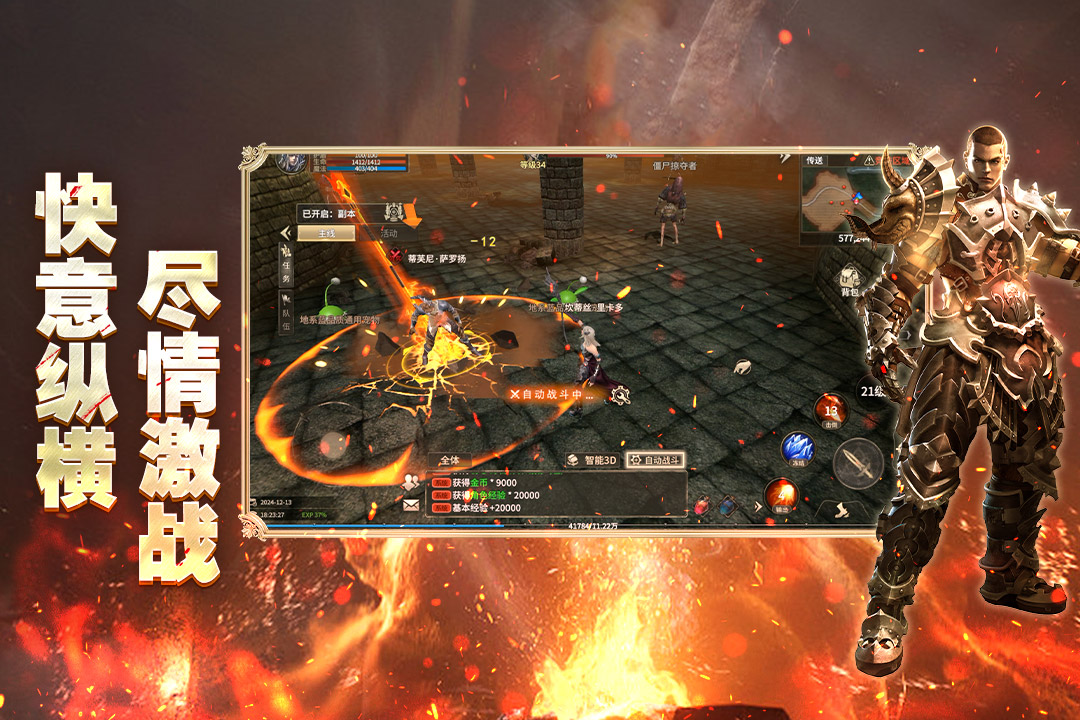 应用截图3预览