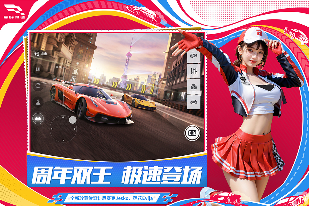 应用截图2预览