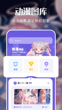 島遇截圖