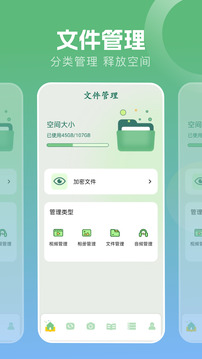 波波瀏覽器截圖