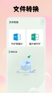 dhnet截圖