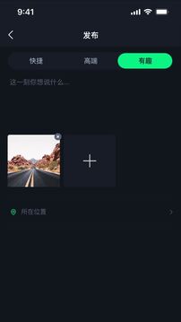 搭子組局截圖