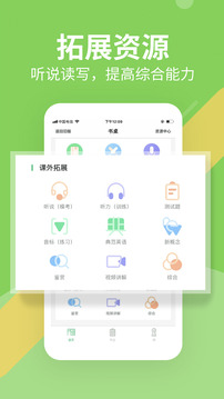 習(xí)習(xí)向上截圖