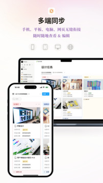 FlowUs 息流截圖
