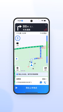 優(yōu)e司機極速版-比趣接單更好用截圖