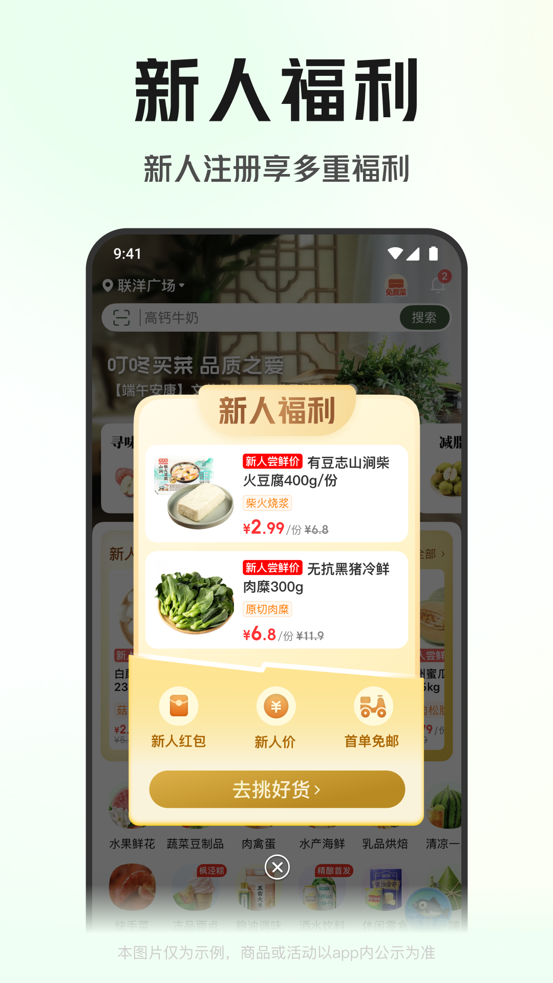 应用截图1预览