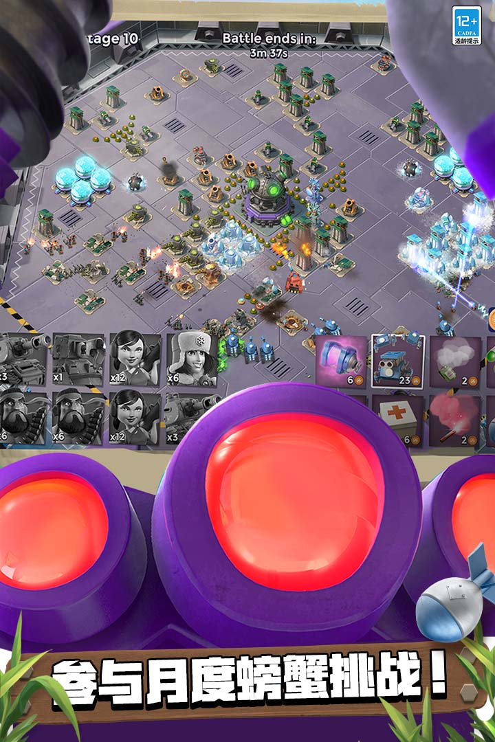 海島奇兵截圖預(yù)覽