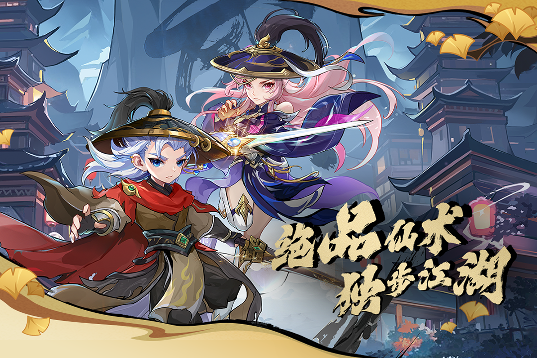 应用截图1预览