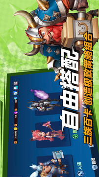 決戰(zhàn)幻境截圖