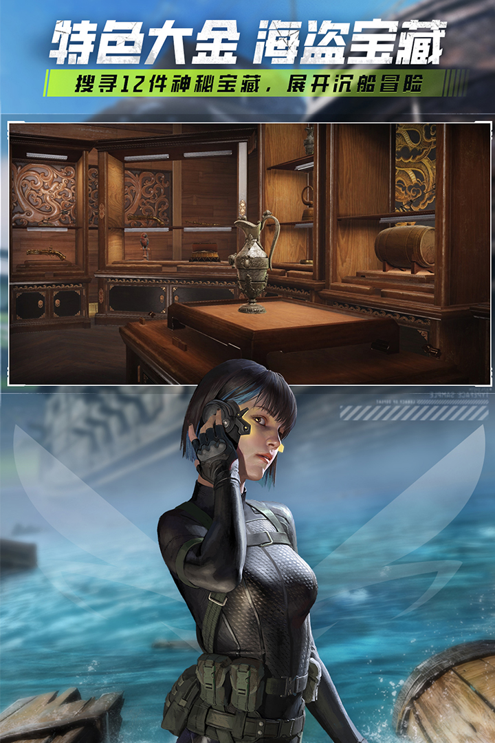 螢火突擊截圖預(yù)覽