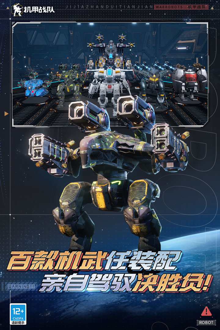 应用截图4预览