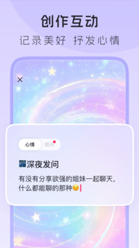 LesPark截圖