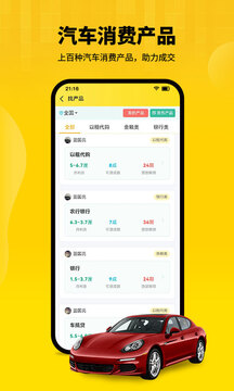 節(jié)奏者截圖