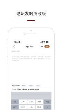 腕表之家截圖
