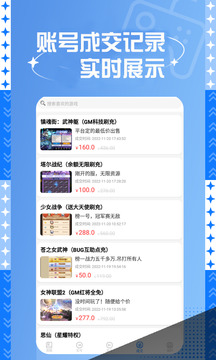 0.1折游戲助手截圖