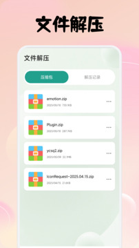 dhnet截圖