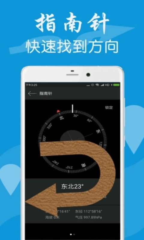 应用截图3预览