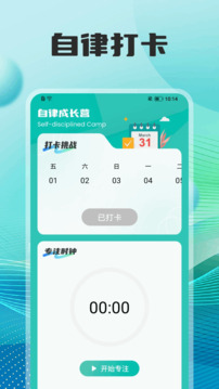 微近樂截圖