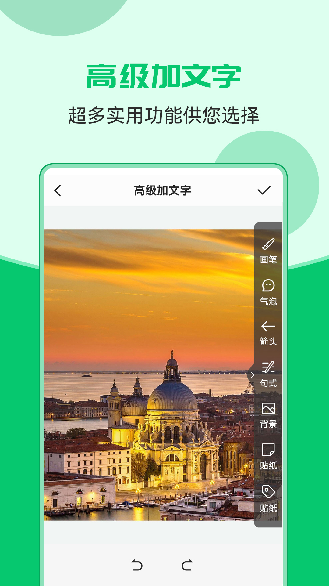 圖片文字合成器截圖預覽