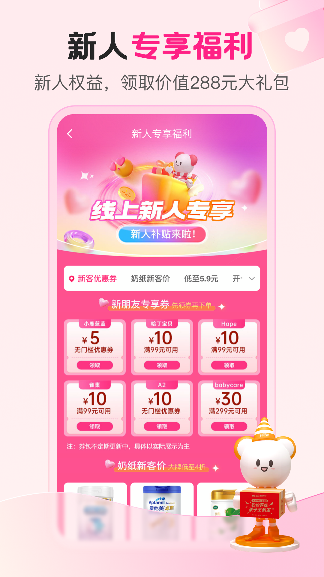 应用截图4预览