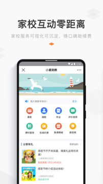 小麥助教截圖