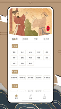 anyview閱讀截圖