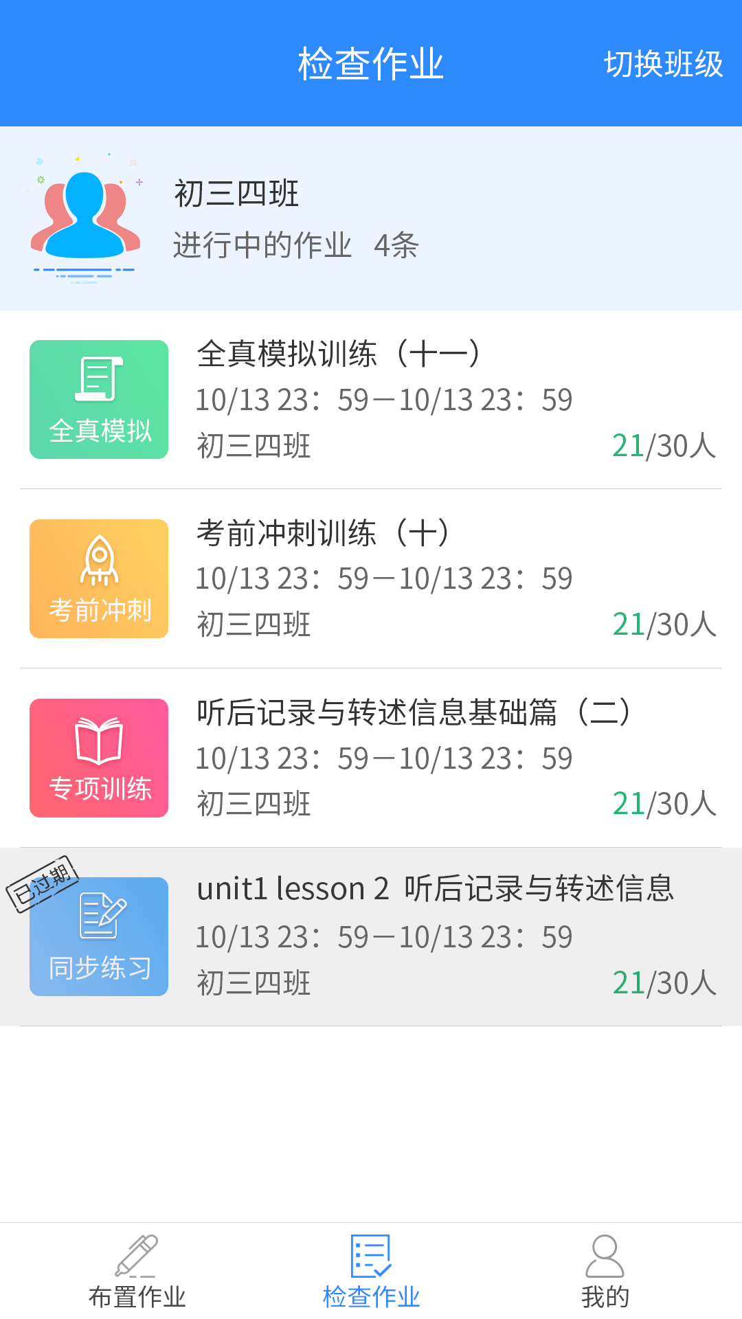 应用截图3预览