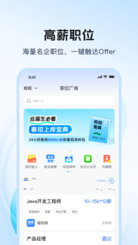 海投網(wǎng)截圖