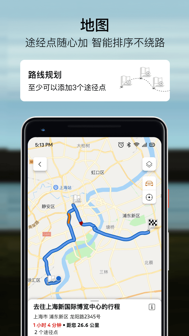 应用截图4预览