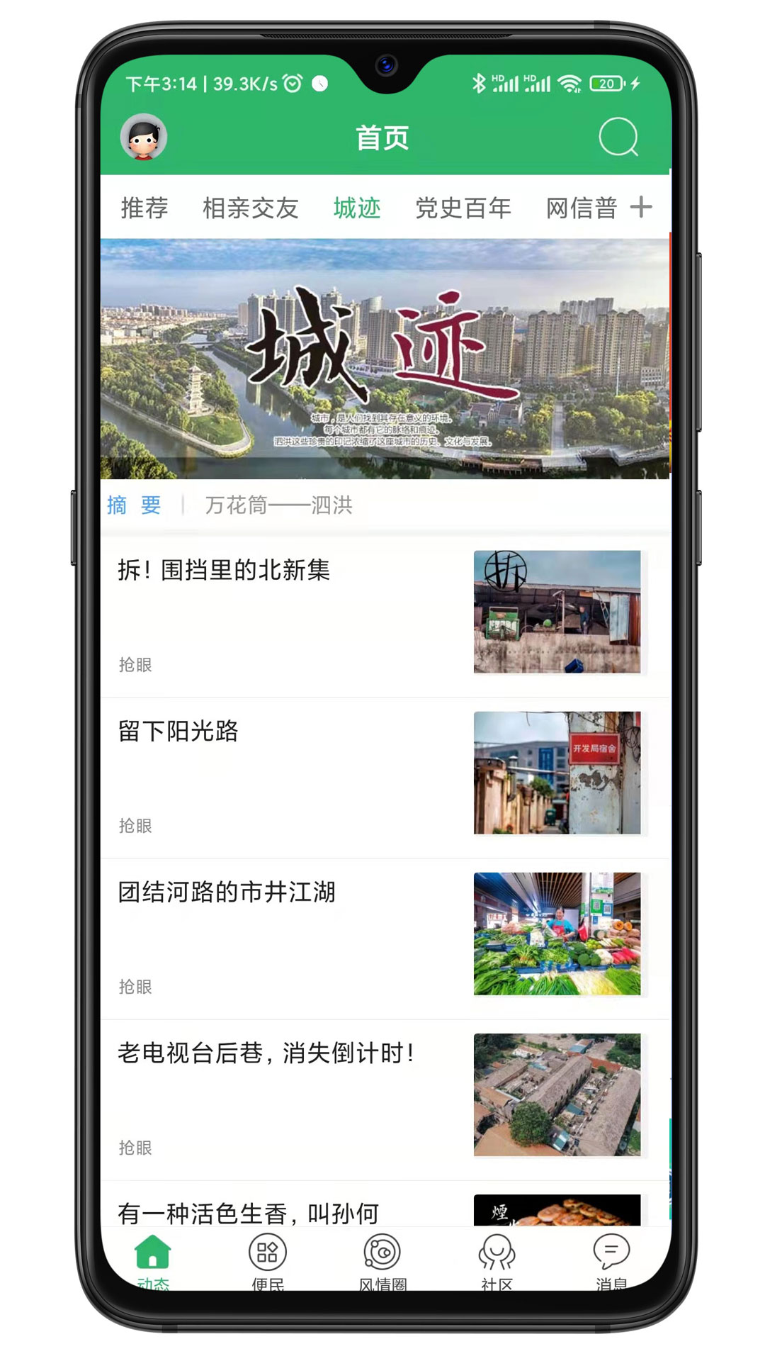 应用截图1预览