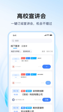海投網(wǎng)截圖