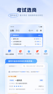 粉筆截圖