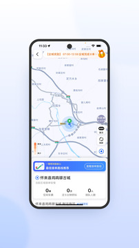 優(yōu)e司機極速版-比趣接單更好用截圖