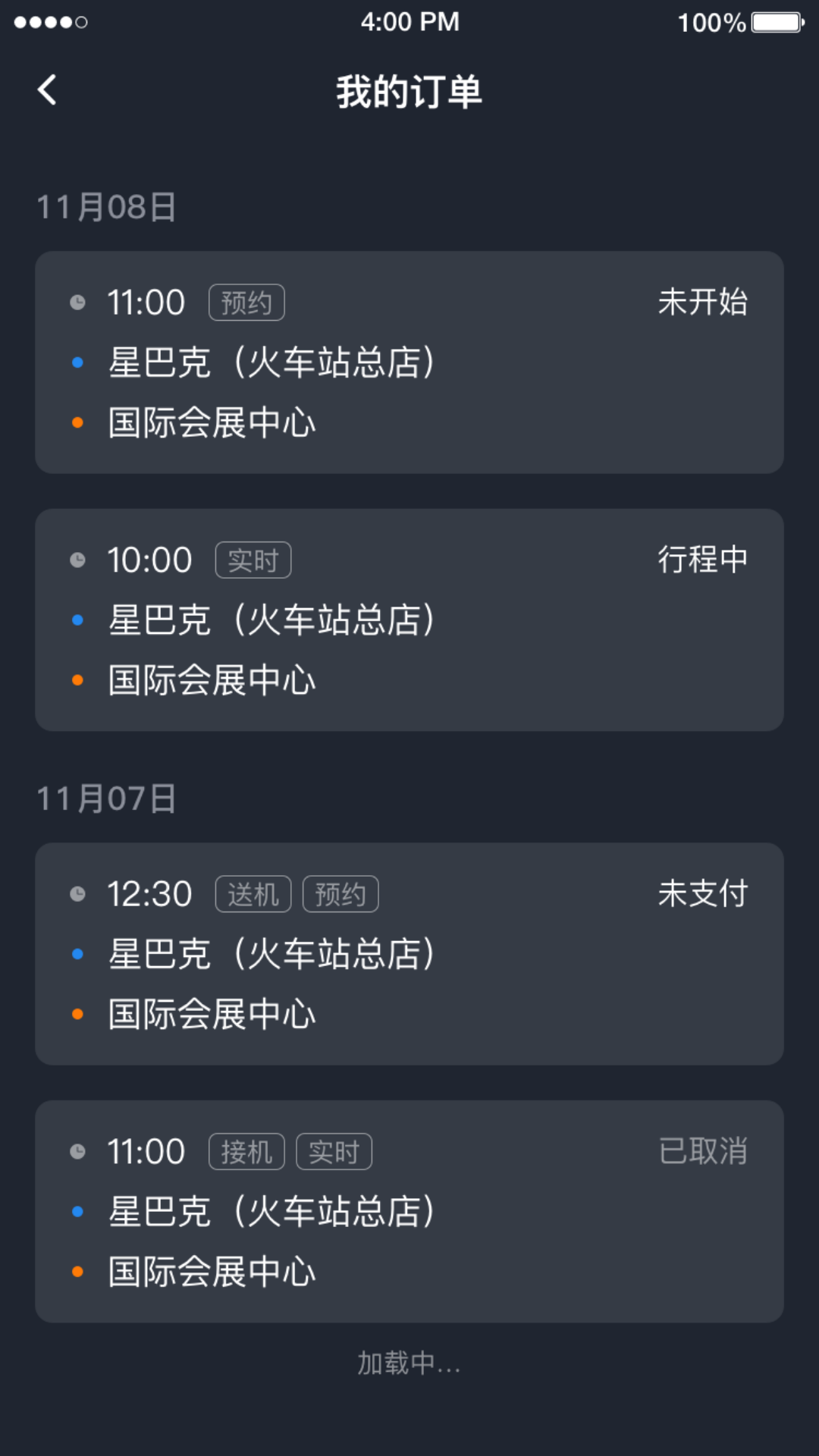 应用截图2预览