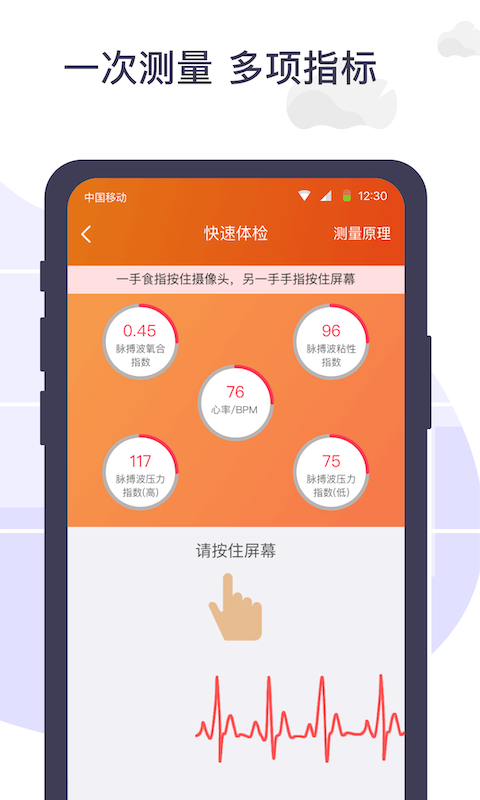 应用截图2预览