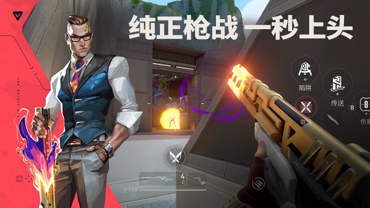 应用截图5预览