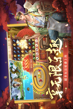 叫我萬歲爺截圖