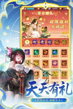 道友請(qǐng)留步截圖