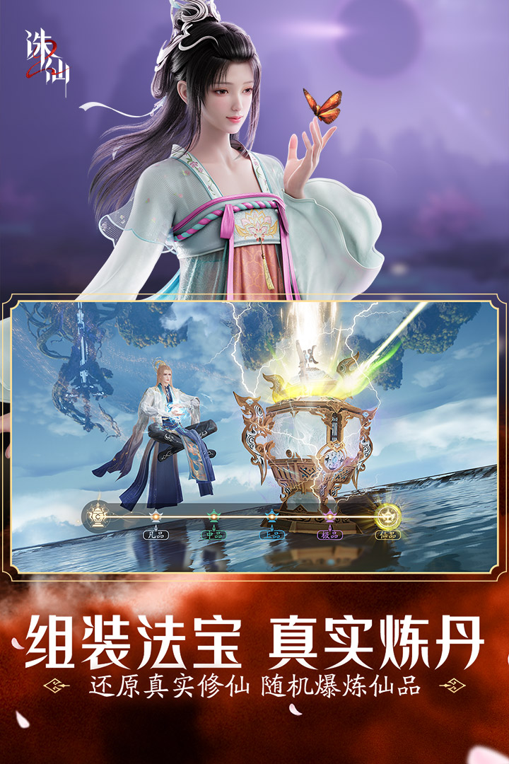 应用截图5预览