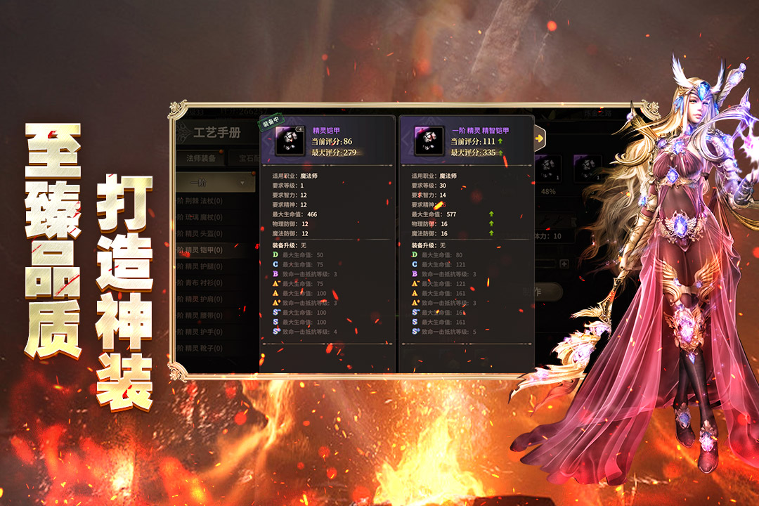 应用截图4预览