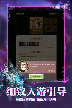 狼人殺截圖