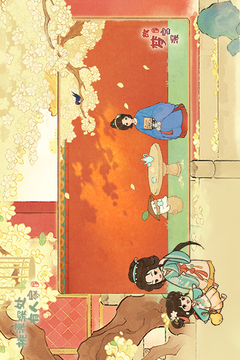 桃源深處有人家截圖
