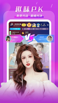 KK截圖