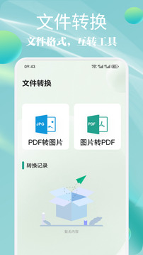 MT管理器截圖
