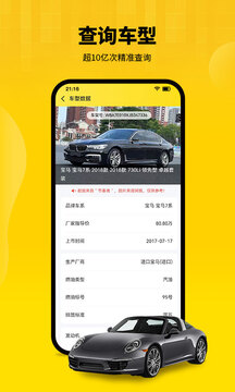 節(jié)奏者截圖