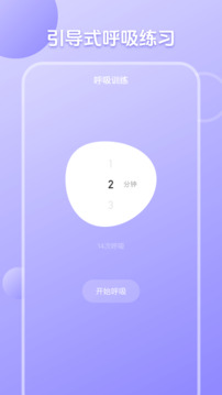 職業(yè)性格測(cè)試截圖