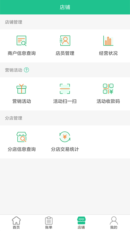 应用截图1预览