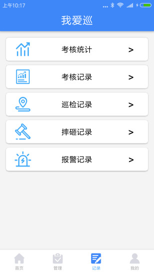 应用截图5预览
