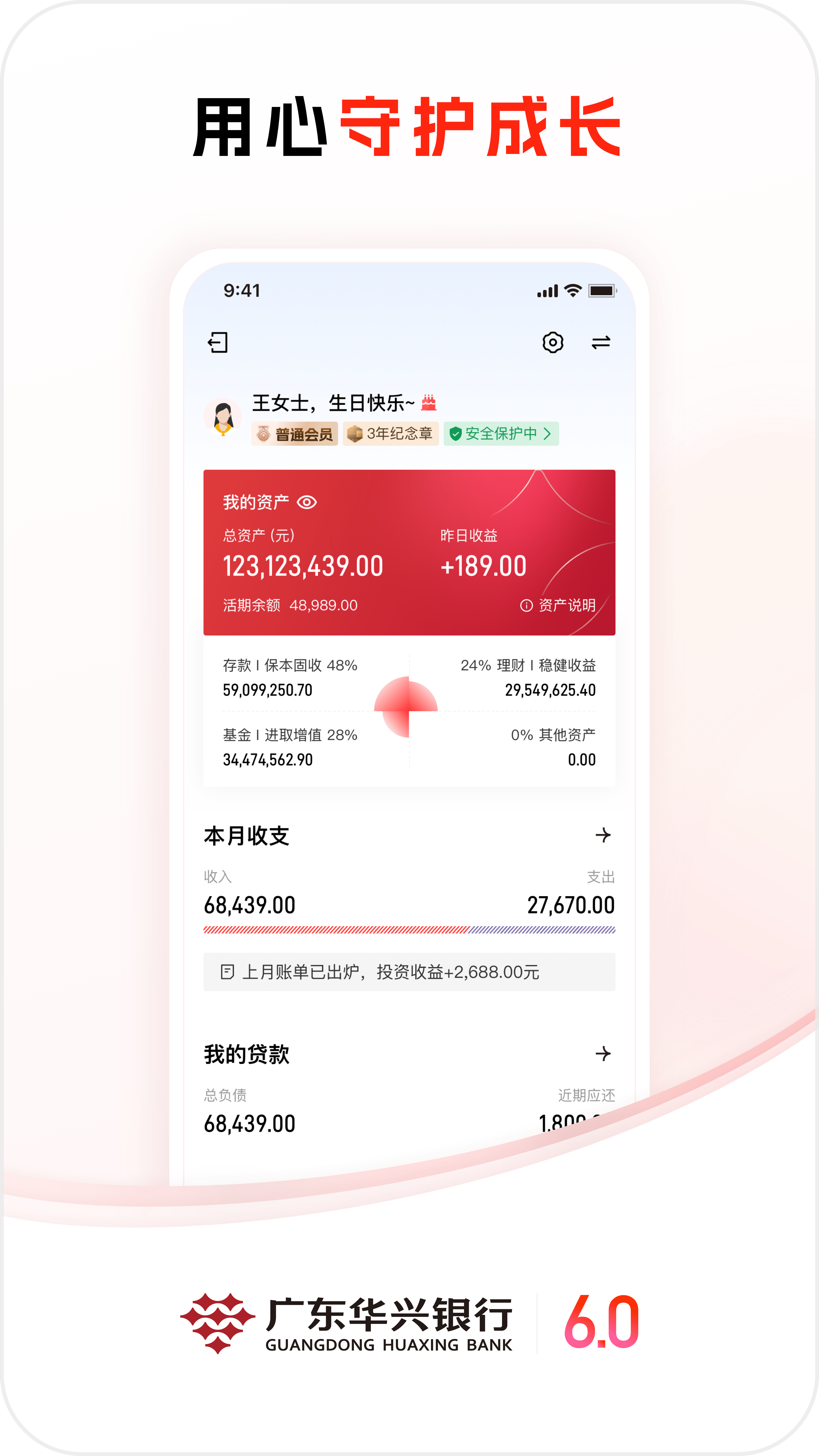 应用截图5预览